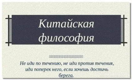 Прислів'я про воду