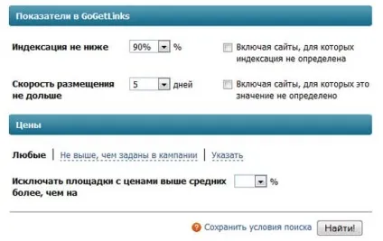 Правильна покупка посилань в gogetlinks (правильна) Правильна покупка посилань в gogetlinks