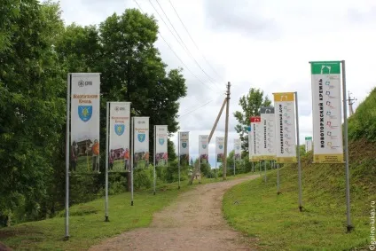 За товариський області
