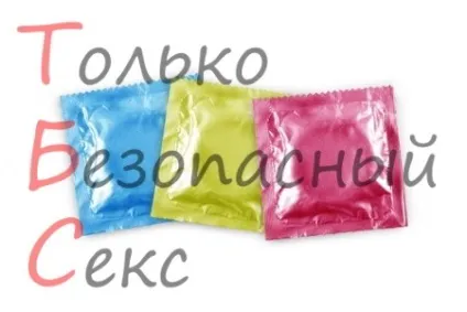 Посткоїтальний цистит лікування, причини та методи профілактики (посткоїтальний) Посткоїтальний цистит лікування, причини та методи профілактики