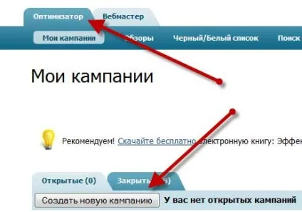 Правильна покупка посилань в gogetlinks (купівля) Правильна покупка посилань в gogetlinks
