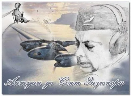 Прислів'я про воду
