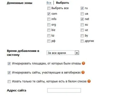 Правильна покупка посилань в gogetlinks (правильна) Правильна покупка посилань в gogetlinks