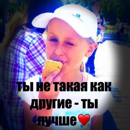 Posts tagged as # лаффкі, picbear
