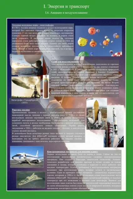 Ppt - вугілля як джерело енергії powerpoint presentation (ppt) Ppt - вугілля як джерело енергії powerpoint presentation