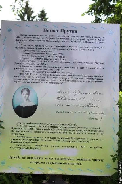 За товариський області