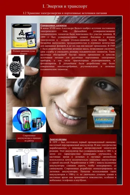 Ppt - вугілля як джерело енергії powerpoint presentation (presentation) Ppt - вугілля як джерело енергії powerpoint presentation