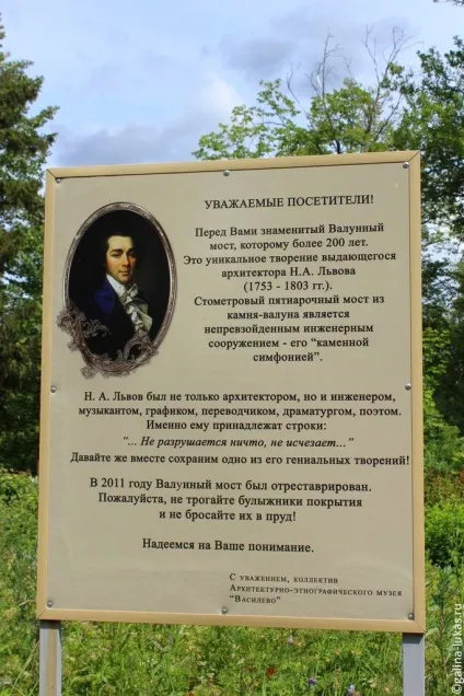 За товариський області