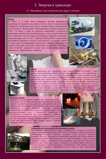 Ppt - вугілля як джерело енергії powerpoint presentation (вугілля) Ppt - вугілля як джерело енергії powerpoint presentation