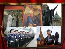 Презентація - якими героями славиться Україна