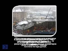 Презентація - демографічні проблеми