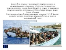 Презентація - демографічні проблеми