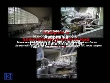 Презентація - демографічні проблеми