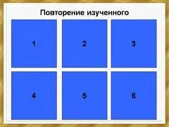 Презентація на тему - діалектика «нового мислення» - з історії для 9 класу (нового) Презентація на тему - діалектика «нового мислення» - з історії для 9 класу