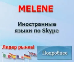 Предпрошедшее час (plus-que-parfait), французька мова вивчення