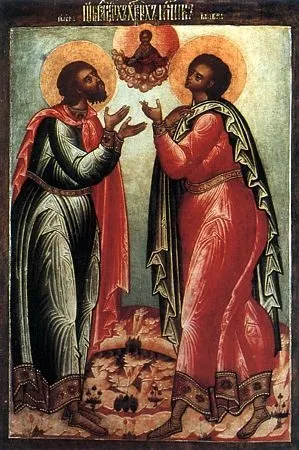 Свято флора і лавра