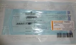 Препарат дисульфирам дію, ефективність