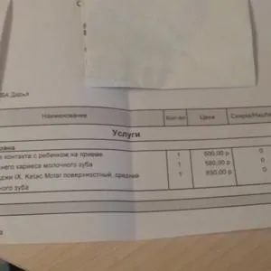 Президент, стоматологічний центр в Одессае на метро золота нива - відгуки, адреса, телефон, (дана послуга яка оплачується) Президент, стоматологічний центр в Одессае на метро золота нива - відгуки, адреса, телефон,