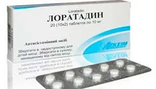 Препарат «лоратадин» від алергії - інструкція із застосування, ціна, передозування (препарат лоратадин від алергії) Препарат «лоратадин» від алергії - інструкція із застосування, ціна, передозування