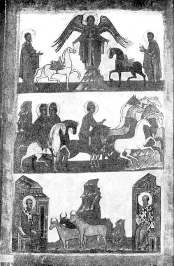 Свято флора і лавра