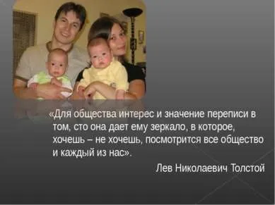 Презентація - демографія современнойУкаіни - завантажити безкоштовно