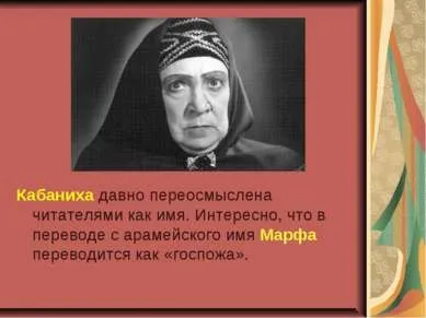 Презентація - особливості п'єс вского - завантажити безкоштовно