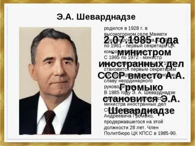 Презентація на тему - діалектика «нового мислення» - скачати безкоштовно