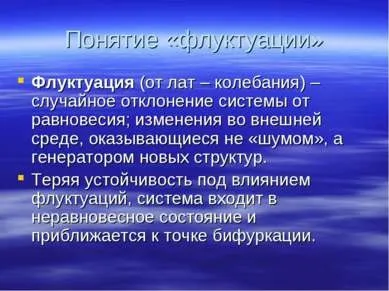 Презентація - сучасне природознавство - завантажити безкоштовно