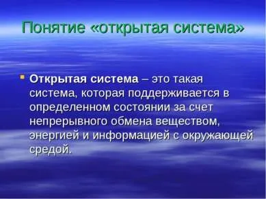 Презентація - сучасне природознавство - завантажити безкоштовно