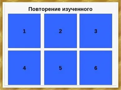 Презентація на тему - діалектика «нового мислення» - скачати безкоштовно