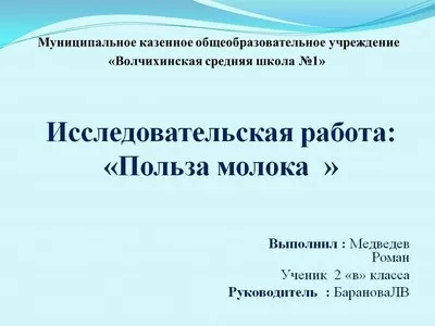 Презентації - технологія - спільнота взаємодопомоги вчителів (презентації) Презентації - технологія - спільнота взаємодопомоги вчителів