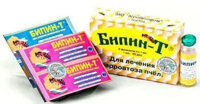 Препарат «біпін-т» (1 мл) інструкція із застосування, склад (інструкція) Препарат «біпін-т» (1 мл) інструкція із застосування, склад