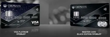 Переваги карт visa signature і world mastercard black edition (mastercard) Переваги карт visa signature і world mastercard black edition