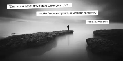 представники філософії