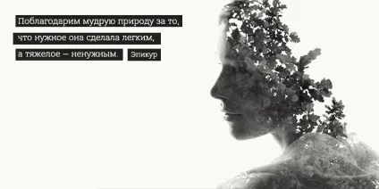 представники філософії