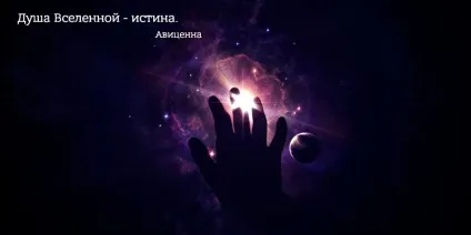 представники філософії