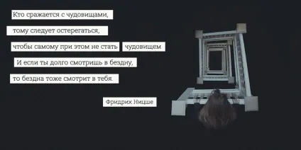 представники філософії