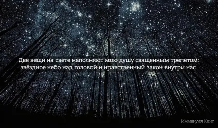 представники філософії