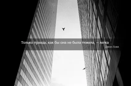 представники філософії