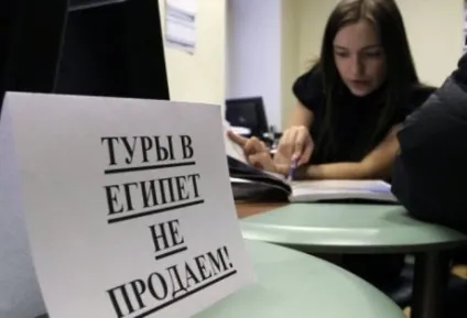 Претензія туроператору на повернення грошей зразок заяви (туроператору) Претензія туроператору на повернення грошей зразок заяви
