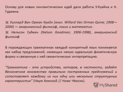 Презентація на тему тема i