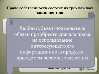 Презентація на тему правові норми, які стосуються інформаційної діяльності (норми) Презентація на тему правові норми, які стосуються інформаційної діяльності