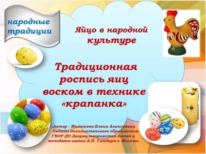 Презентації - технологія - спільнота взаємодопомоги вчителів (Галина Смелаовна Галіна4298) Презентації - технологія - спільнота взаємодопомоги вчителів