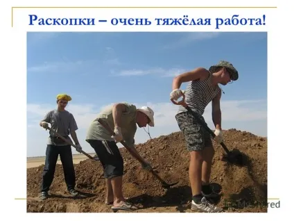 Презентація на тему археологія - помічниця істориків що вивчає археологія як працюють археологи (вивчає) Презентація на тему археологія - помічниця істориків що вивчає археологія як працюють археологи