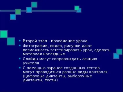Презентація, доповідь на тему навіщо використовувати ікт на уроках української мови та літератури (уроках) Презентація, доповідь на тему навіщо використовувати ікт на уроках української мови та літератури