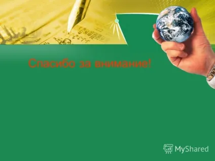 Презентація на тему як створити сайт презентацію виконали ДЕРГАЧОВ м, какуркін п, черкесів г (створити) Презентація на тему як створити сайт презентацію виконали ДЕРГАЧОВ м, какуркін п, черкесів г