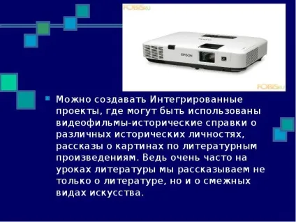 Презентація, доповідь на тему навіщо використовувати ікт на уроках української мови та літератури (українського) Презентація, доповідь на тему навіщо використовувати ікт на уроках української мови та літератури