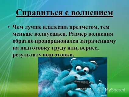 Презентація на тему як підготувати гарне усне виступ (гарне) Презентація на тему як підготувати гарне усне виступ