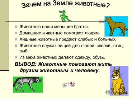 Презентація на тему робота учениці 3 класу клінніковой насти (робота) Презентація на тему робота учениці 3 класу клінніковой насти