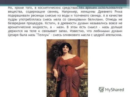 Презентація на тему історія виникнення косметики, зв'язок з хімією (історія) Презентація на тему історія виникнення косметики, зв'язок з хімією